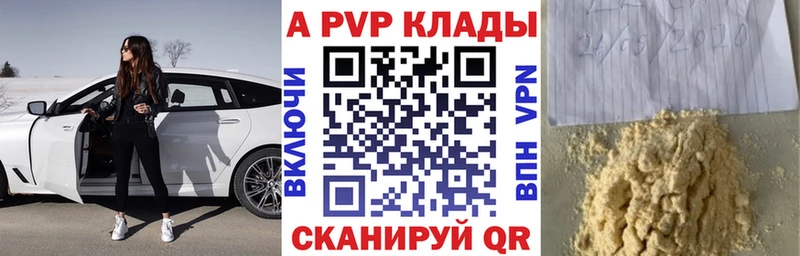 Купить  Лахденпохья  А ПВП мука 