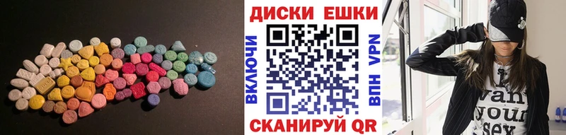 Экстази VHQ  Купить  Лахденпохья 