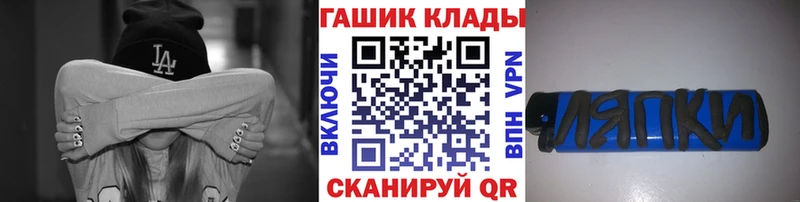 ГАШ гарик  Купить  Лахденпохья 