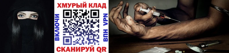 Купить  Лахденпохья  ГЕРОИН белый 
