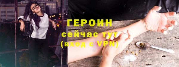 тгк Бородино