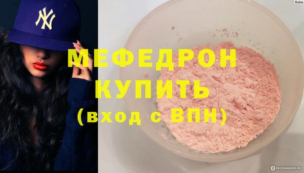 тгк Бородино