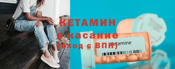 мефедрон VHQ Бугульма