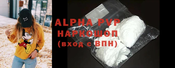 тгк Бородино