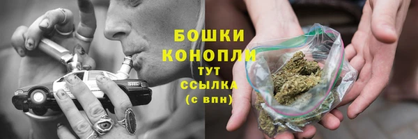 мефедрон VHQ Бугульма
