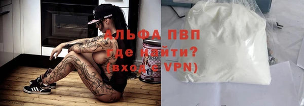 мефедрон VHQ Бугульма