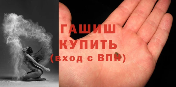 мефедрон VHQ Бугульма