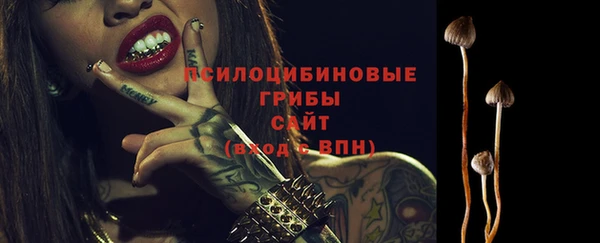 мефедрон VHQ Бугульма