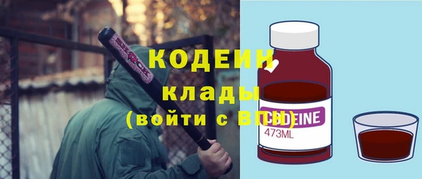 мефедрон VHQ Бугульма