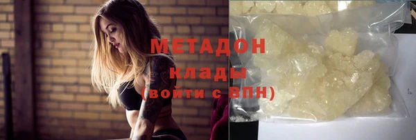тгк Бородино