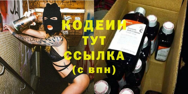 мефедрон VHQ Бугульма