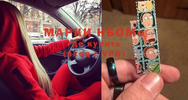 круглые Бронницы