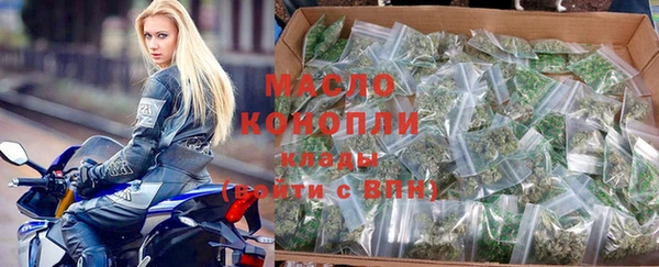 мефедрон VHQ Бугульма