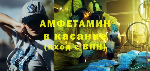 мефедрон VHQ Бугульма