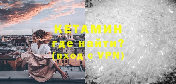 тгк Бородино