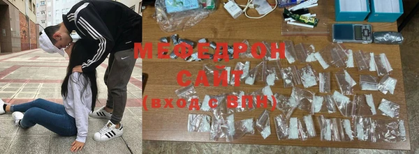 мефедрон VHQ Бугульма