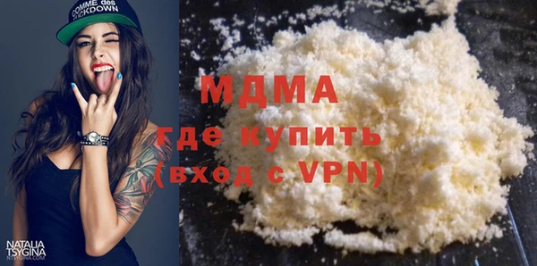 мефедрон VHQ Бугульма