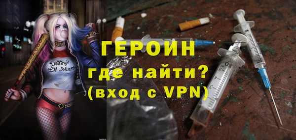 мефедрон VHQ Бугульма