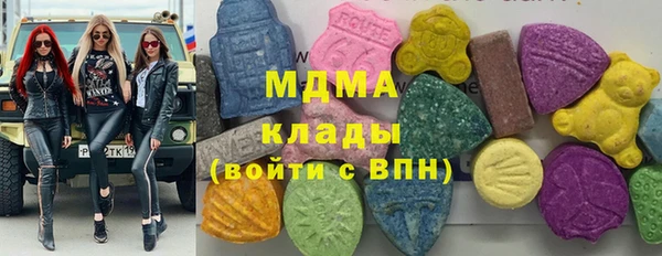 мефедрон VHQ Бугульма