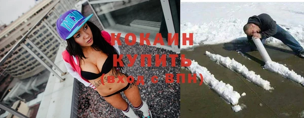 мефедрон VHQ Бугульма