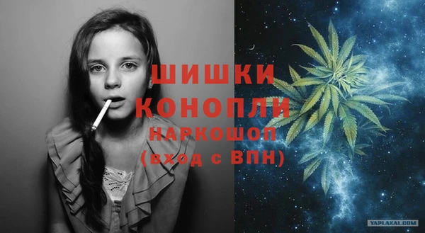 мефедрон VHQ Бугульма