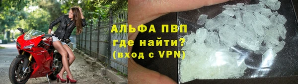 мефедрон VHQ Бугульма
