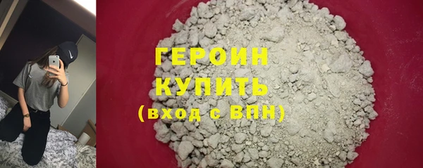 тгк Бородино