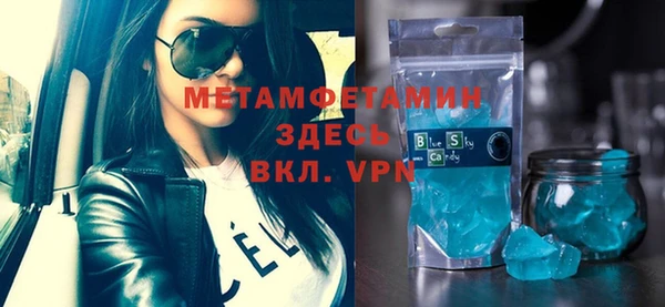 круглые Бронницы