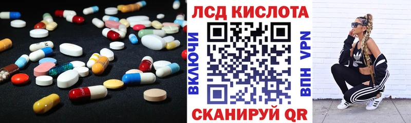 Купить где Лахденпохья ЛСД экстази ecstasy