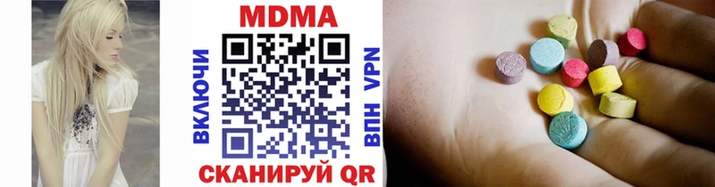 Купить  Лахденпохья  MDMA молли 