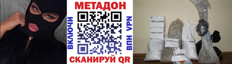 Купить  Лахденпохья  Метадон VHQ 