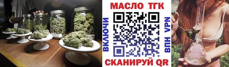Купить  Лахденпохья  ТГК жижа 